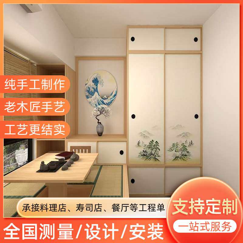 新中式移门日式中式推拉门隔断门实木折叠门酒店隔断墙门料理店门