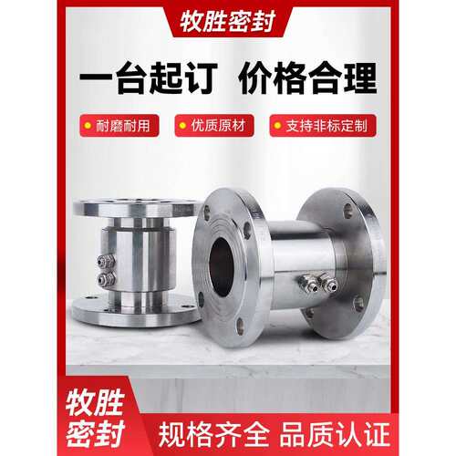 回转接头DN25/50/100不锈钢法兰连接塔吊喷淋360度万向节旋转接头