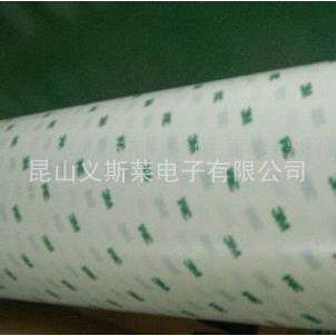 上海 3m966双面胶带-工业胶带VHB有5915,4945,5952