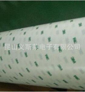 上海 3m966双面胶带-工业胶带VHB有5915，4945，5952