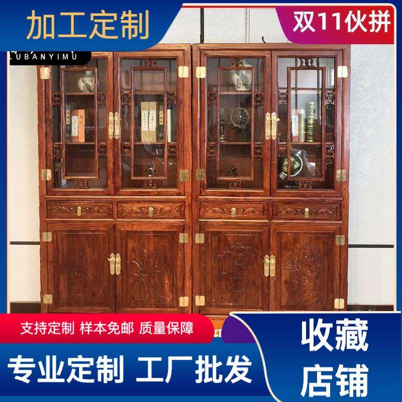 多功能老榆木储物柜实木材质书架文件柜带防尘玻璃门储物柜子可选