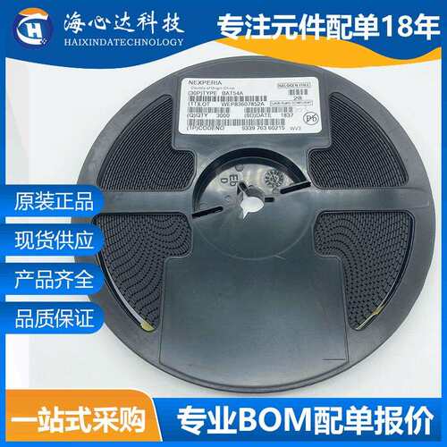 进口原装现货BAT54A 丝印WV3 肖特基二极管与整流器 SOT-23