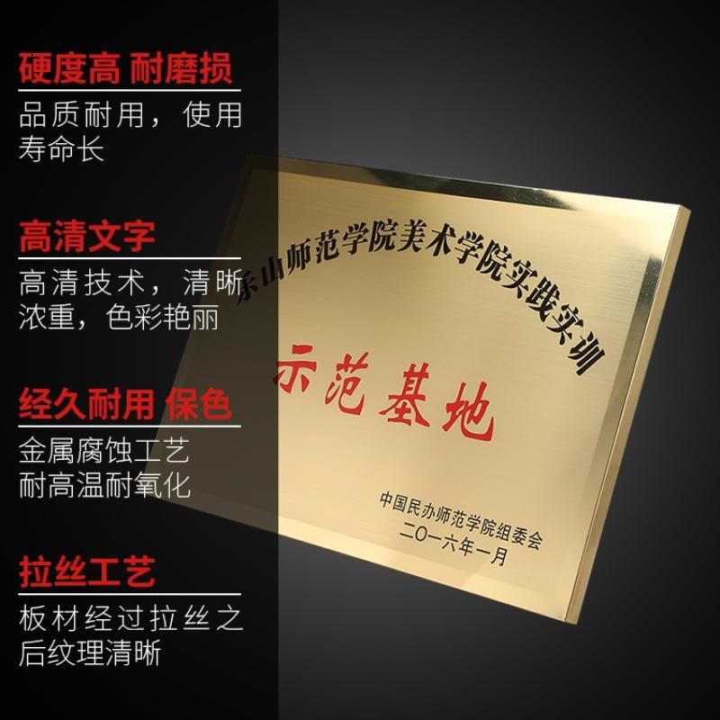 不锈钢牌匾铜牌制作公司门牌钛金拉丝牌匾厂腐蚀牌设计广告牌