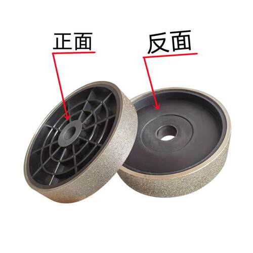 金刚石合金平行砂轮200x38x25.4孔凹面塑料磨轮8x1.5寸打磨抛光轮