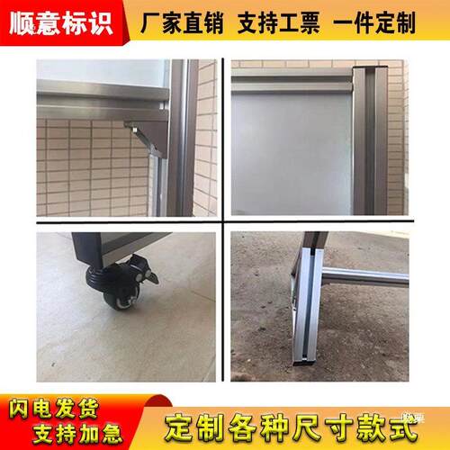 移动磁性白板写字板工业铝合金工厂车间看板可视化展板