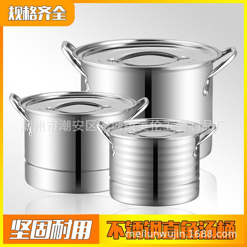 厂家直销不锈钢汤桶跨境出口四件套装24-30cm带蒸片加厚加汤锅