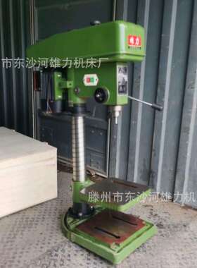 工业级Z4132D台钻 32mm钻床 重型Z4132B钻孔机 不锈钢角铁打孔机