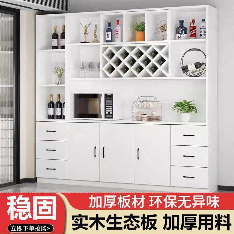 实木酒柜餐边柜一体客厅靠墙柜子简约现代展示柜高柜酒吧柜可定