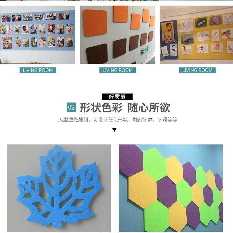 自粘毛毡板创意告示留言板照片墙贴公告栏幼儿园学校公司装饰墙贴