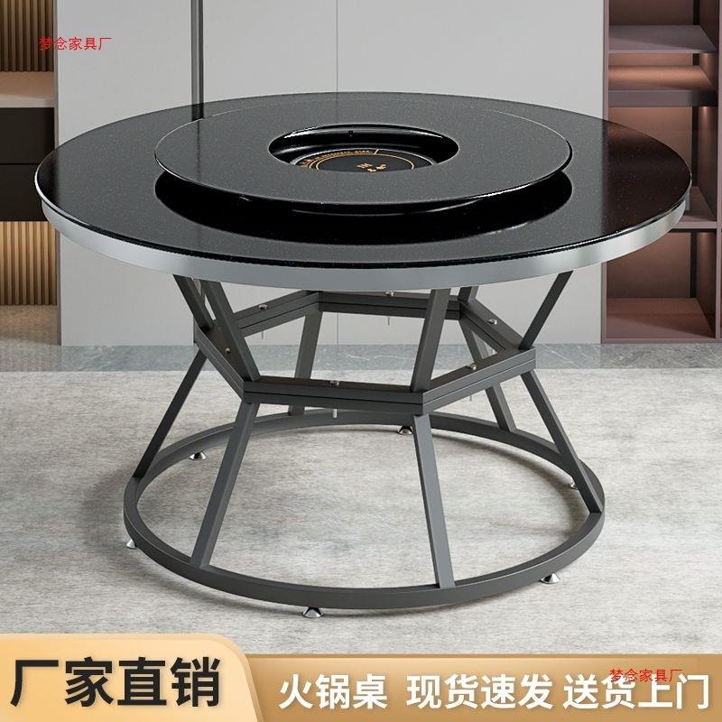 钢化玻璃圆火锅桌电磁炉一体餐桌带转盘酒店餐厅商用饭桌家用桌子
