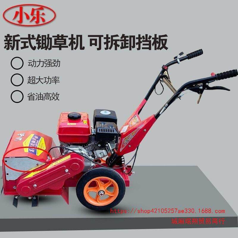 新款汽油除草机手推锄草机开沟微耕机玉米果园除草神小乐牌除草机