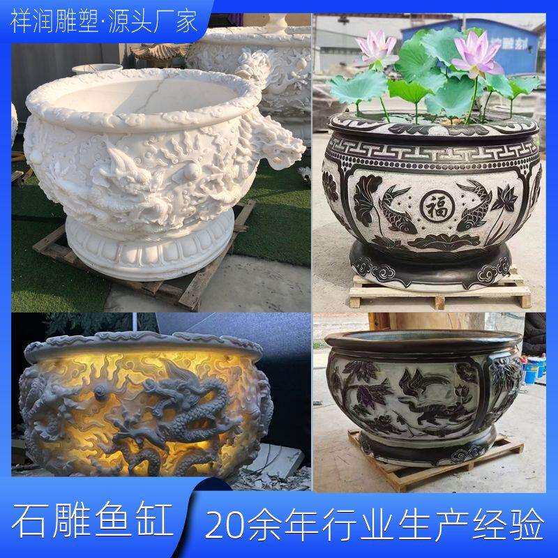 汉白玉圆形石缸青石仿古鱼缸水缸庭院园林摆件大号花盆石雕造景