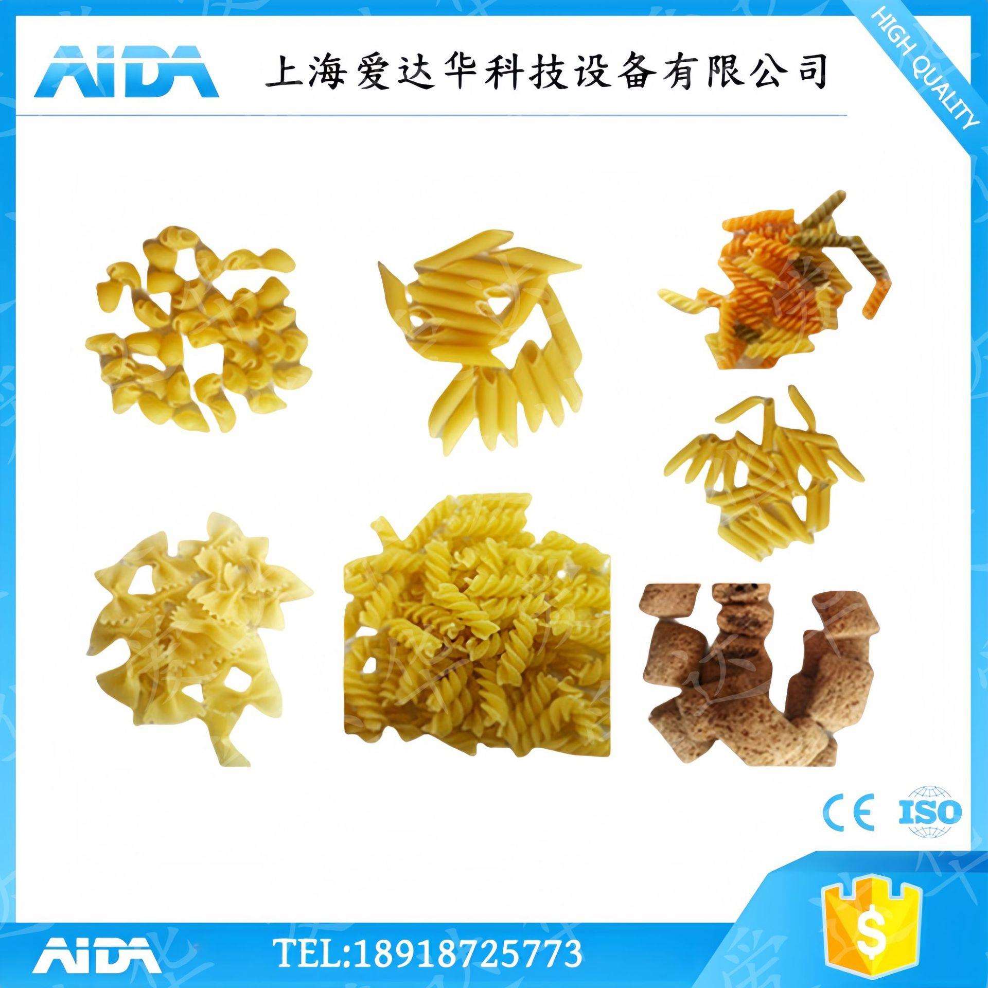厂家供应通心粉意大利面挤压机设备 弯管直管通心粉生产线机器