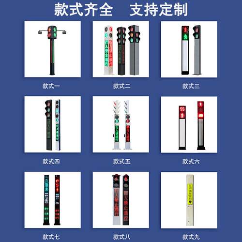 工厂直销铝壳LED指示信号一体式带文字人行灯智能交通红绿灯