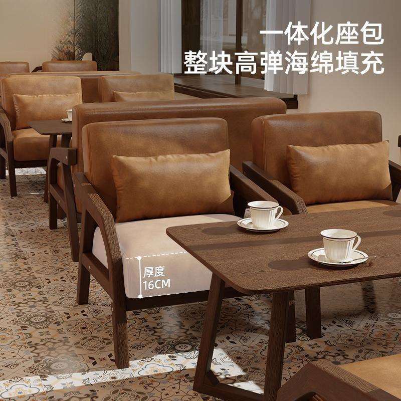 北欧网红奶茶店沙发整套咖啡厅桌椅组合小户型酒吧餐厅商用洽谈椅