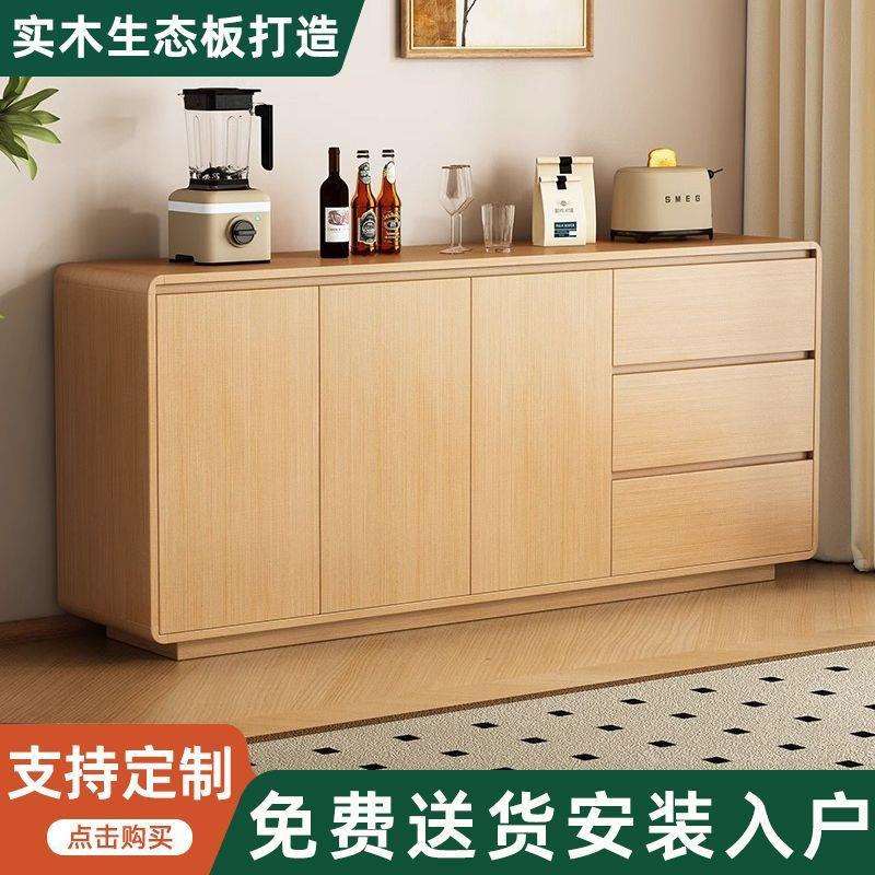 实木餐边柜北欧现代简约厨房碗柜板式置物架茶水柜客厅边柜储物柜