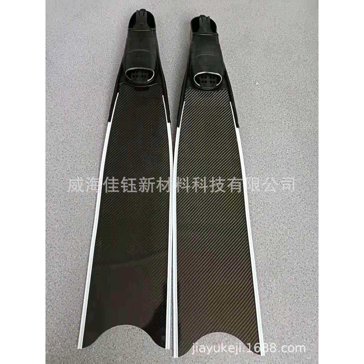 碳纤维脚蹼 碳纤维自由潜脚蹼 碳纤维镜面脚蹼 碳纤维水肺脚蹼