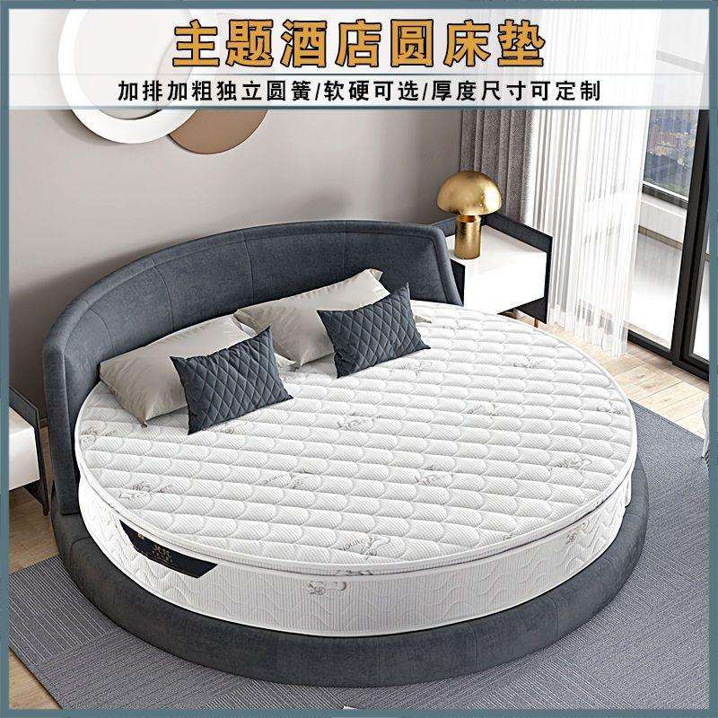 圆床垫子圆形折叠榻榻米双人乳胶席梦思宾馆酒店弹簧圆床垫现做