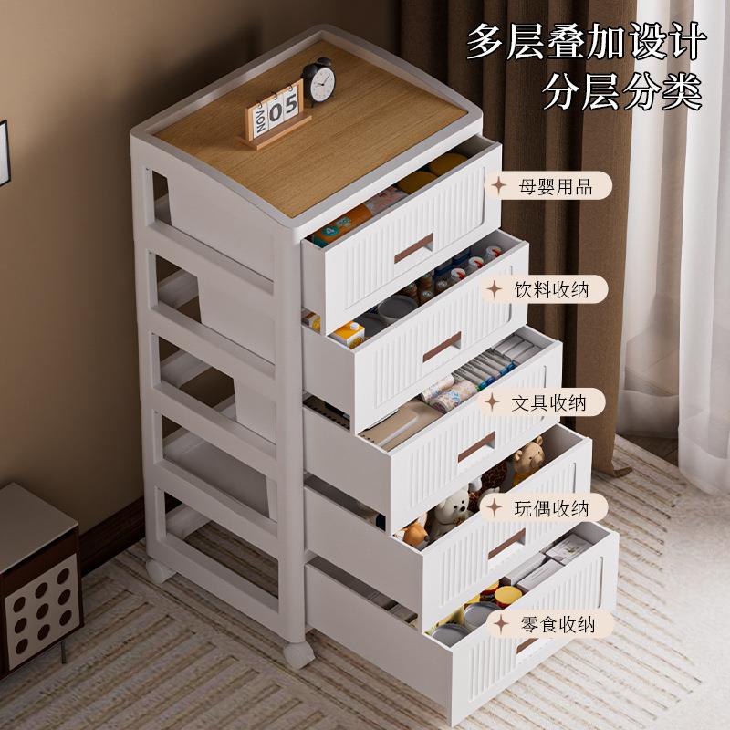 抽屉式收纳柜多层客厅卧室置物柜墙边五斗柜床头置物架可移动储物