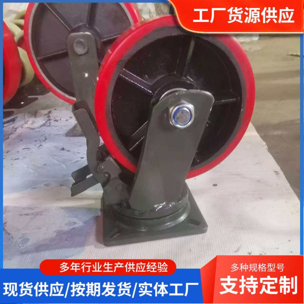 铁芯聚氨酯抗磨万向轮带刹车重型工业PU脚轮4568寸推车平板车脚轮