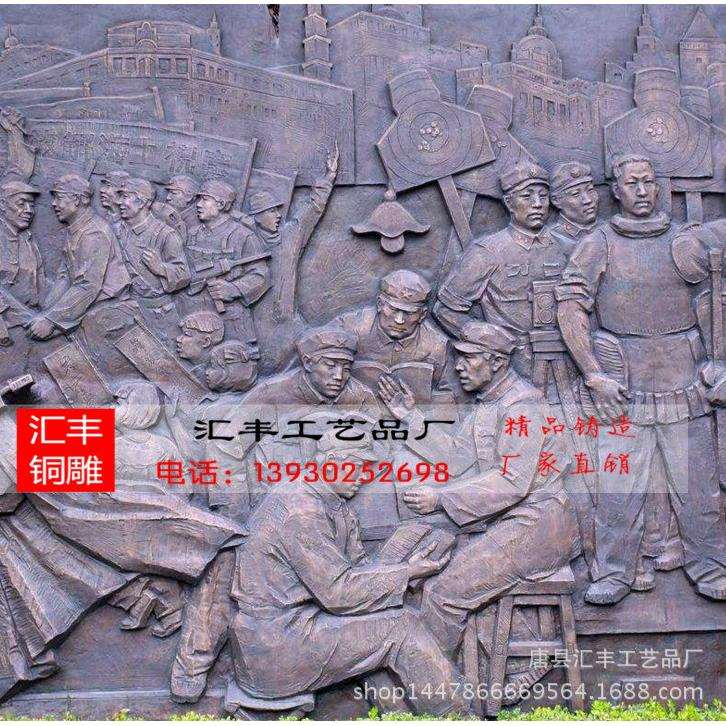 广场紫铜人物浮雕 铸铜景观山水画人物铜雕