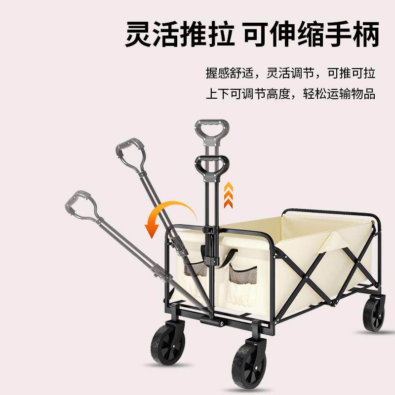 户外露营小推车折叠拉杆推车家用购物拉货工具车地摊车卖菜折叠车