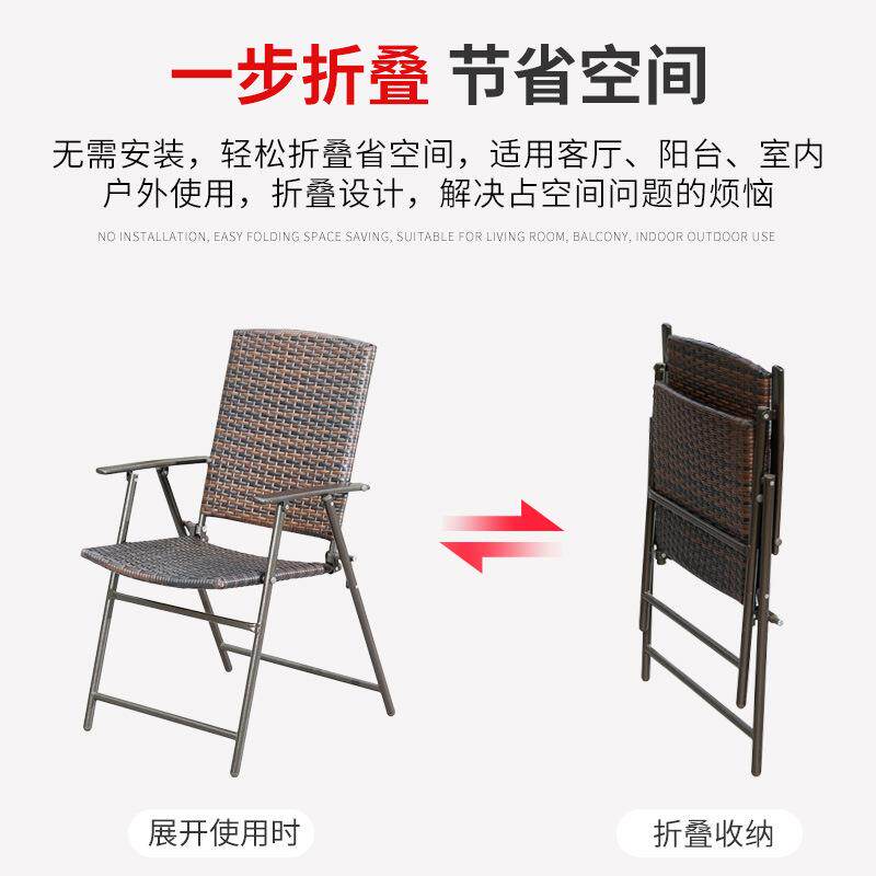 户外藤椅庭院别墅休息奶茶店桌家具折叠组合伞阳台咖啡店三五件套