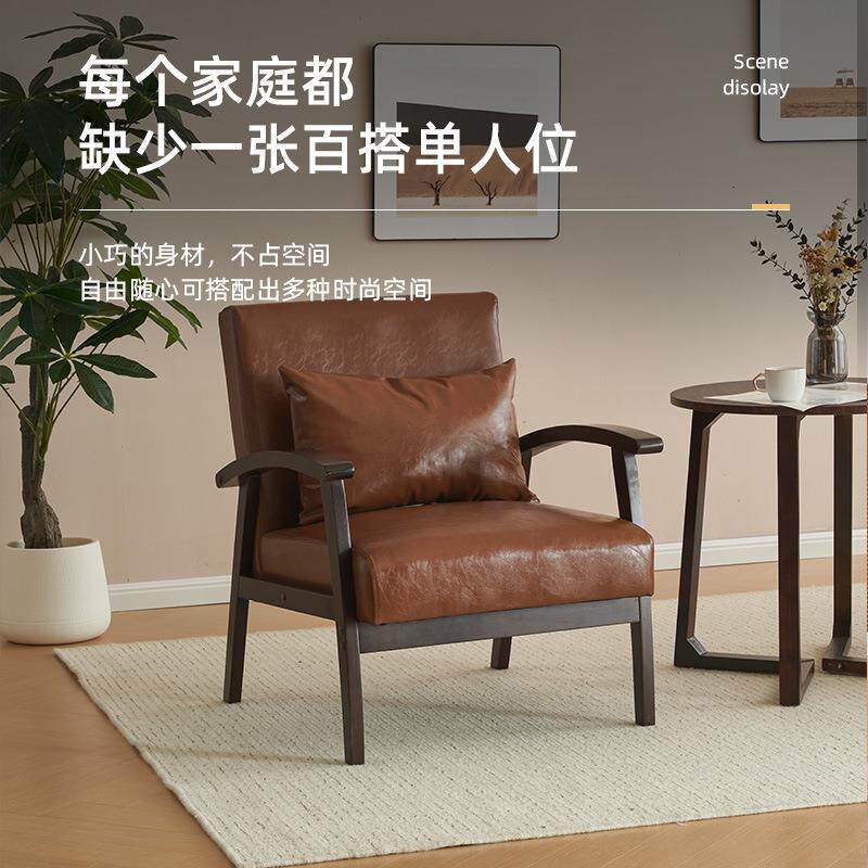 实木休闲单人沙发椅茶几组合家用客厅一桌二椅蜗居舒适全实木