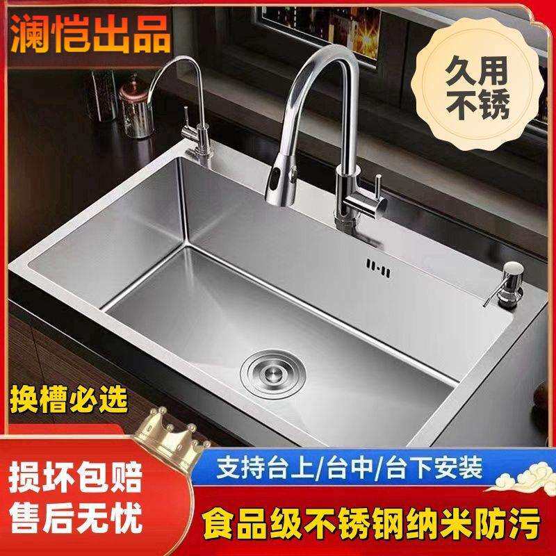 厨房大单槽加厚不锈钢304水槽单槽洗菜池家用洗碗厨房拉丝洗碗池
