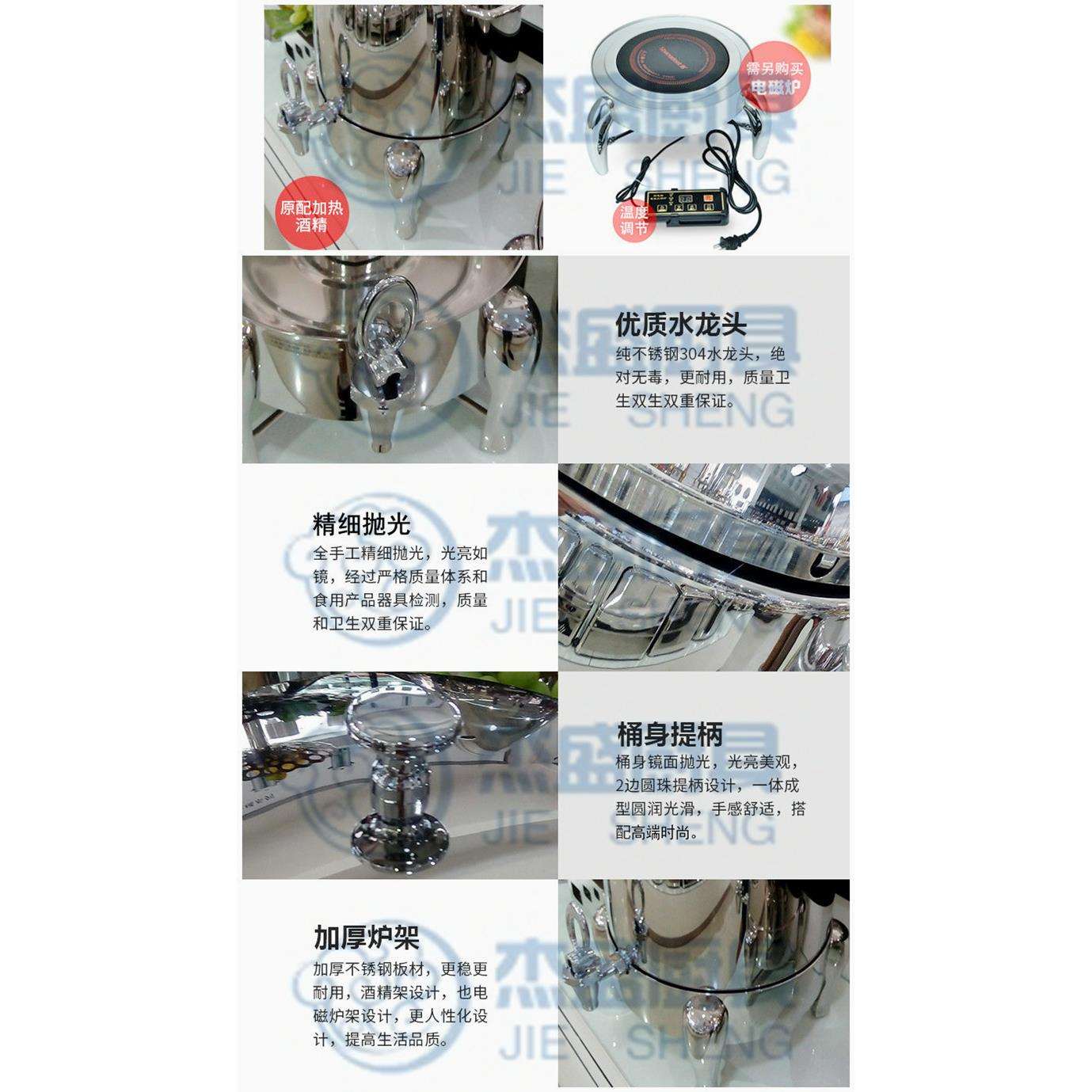 宇辉不锈钢果汁鼎40-M6牛奶鼎豆浆奶茶桶咖啡鼎五星级自助餐饮料