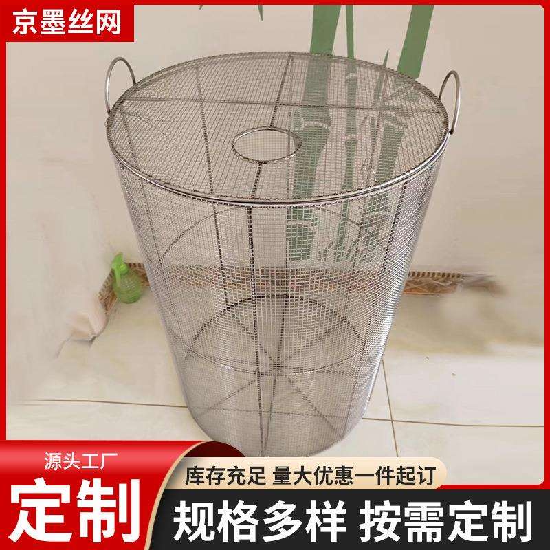 厂家不锈钢圆筐钢丝圆形清洗网筐金属提篮沥水消毒网框水泵笼