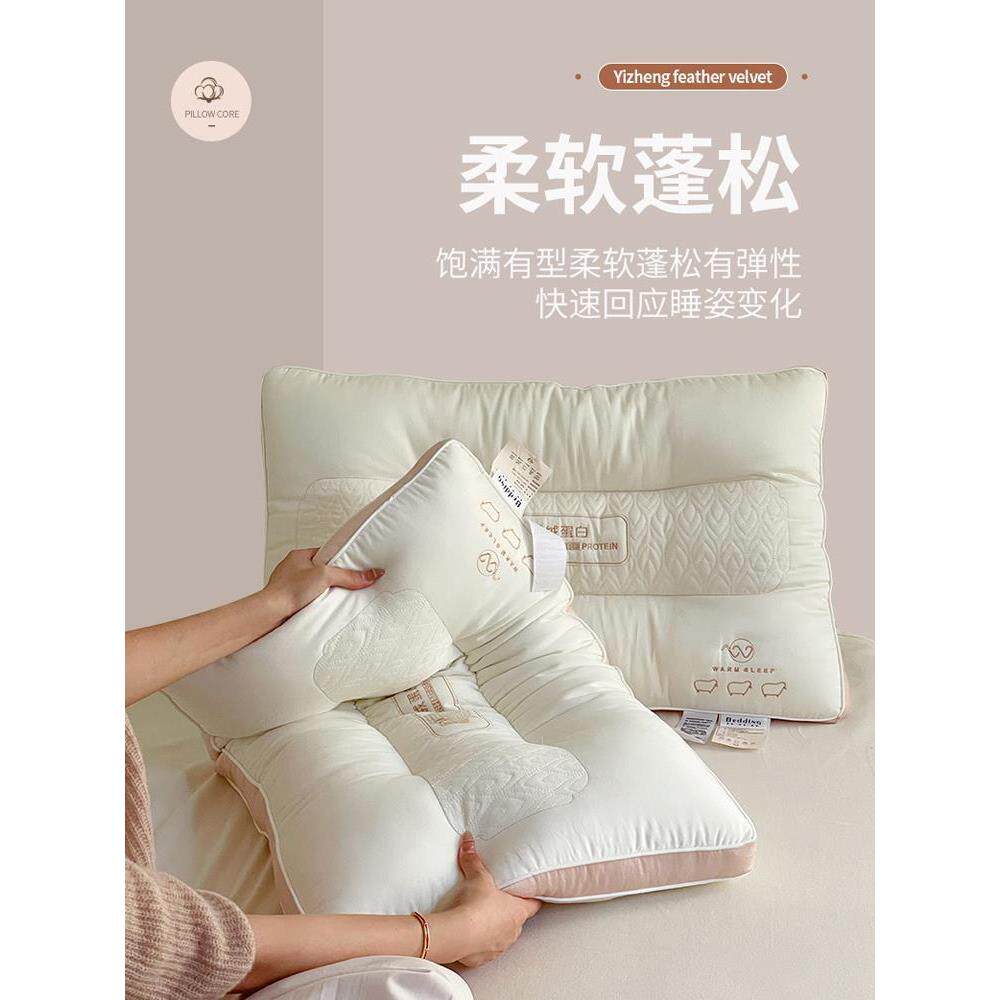 超柔软枕头枕芯家用单个女成人护颈椎助深度睡眠觉专用一对整头男