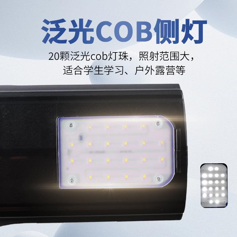 LED手提式强光探照灯带cob侧灯强光超亮家用户外巡逻手电筒工作灯