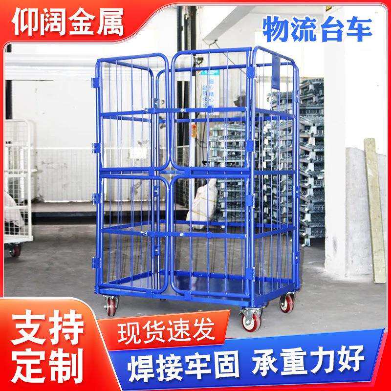 现货可折叠物流台车手推周转车快递分检筐物流推车仓储电商通用