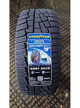 固特异雪地冬季胎235/245/255/265/40R45R50R20R19R18 265/45R21