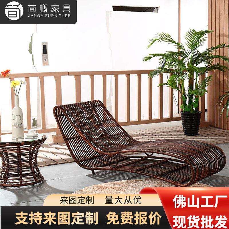 户外沙发庭院别墅民宿阳台藤椅家具防水防晒藤编创意圆型双人躺床