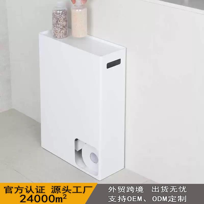 日式简约风大容量纸巾收纳架 置地式免安装卷纸整理防尘架子
