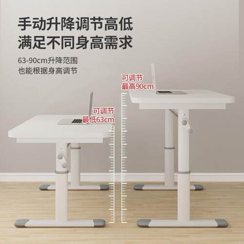 厂家手摇升降桌办公电脑桌台式家用儿童写字桌学生学习升降桌