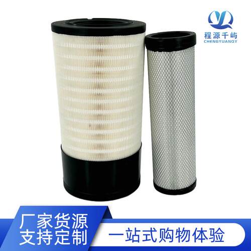 厂家供应唐纳弗列森加空气滤芯pu2751锥形空气滤清器P627763
