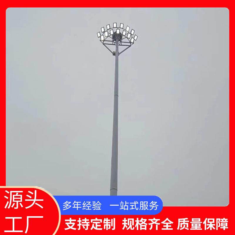 单管塔照明灯塔 不锈钢路灯杆 灯杆塔 广场灯塔单管塔移动通信铁