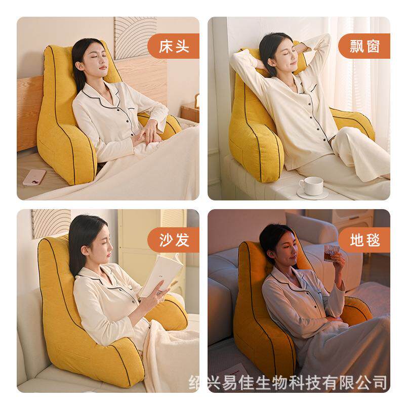 立体护腰枕床头靠垫带头枕沙发护颈靠枕榻榻米护颈神器靠背垫