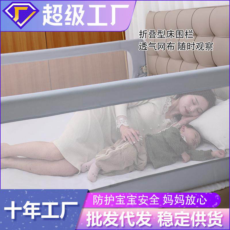 围栏 儿童大床通用垂直升降宝宝防摔防护栏 婴儿防护栏杆厂家防掉
