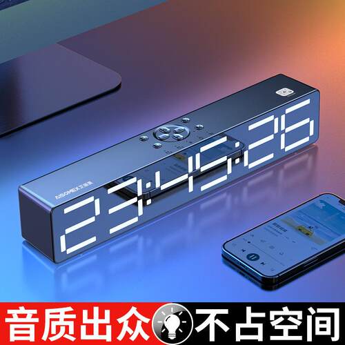 新品B133N长条闹钟音响LED显示屏高清镜面家庭影院音响