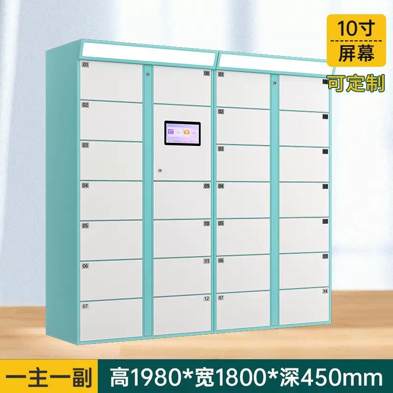 小型开门成人智能全自动售货机大容量取件自助设备机商用海外扫码