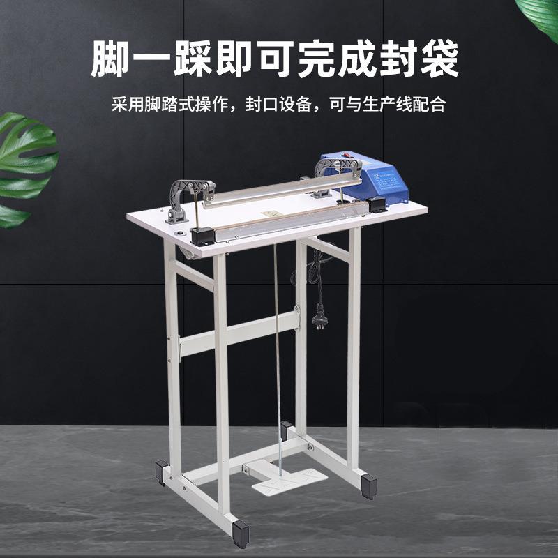 脚踏封口机700 气动上下双面脚踏台面封口机 加热脚踏快速封口机