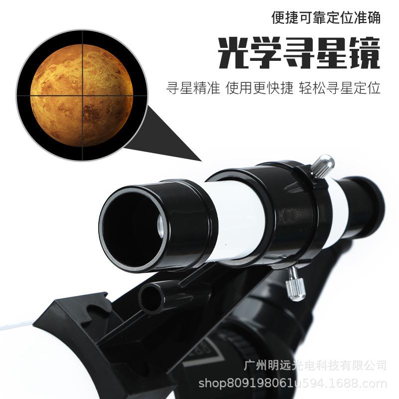 Bossdun2022年新款40070天文望远镜高倍高清观星观月观景拍照