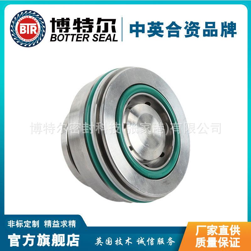 博特尔机械密封厂家直供 JKL-20.5机械密封 品质保证 量大价优