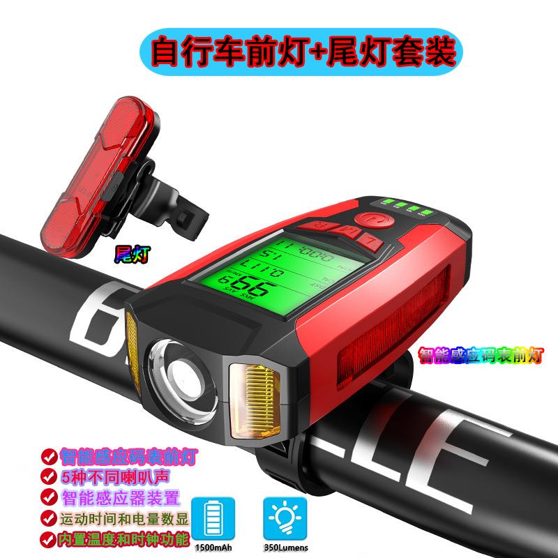 自行车码表灯套装 温度+时间+电显+码表+喇叭+雾灯自行车灯喇叭灯