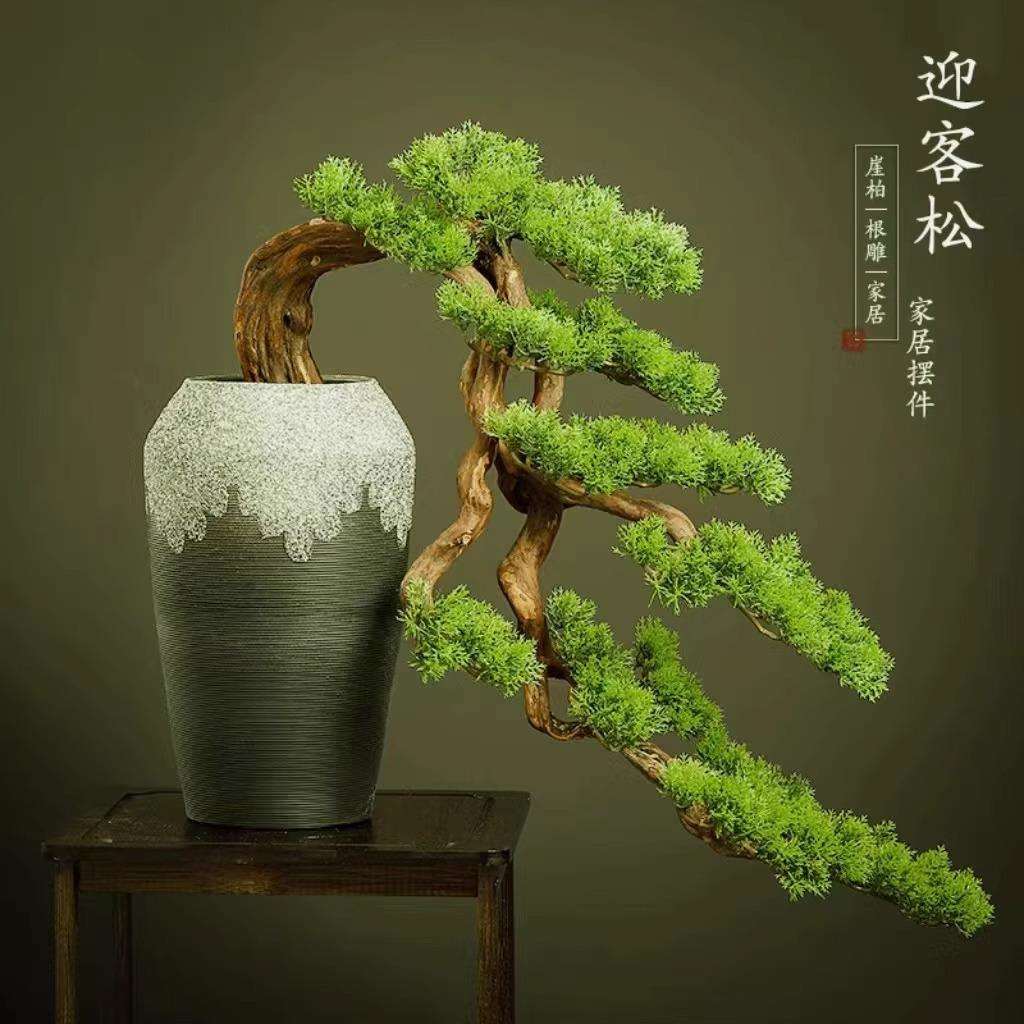 仿真迎客松崖柏盆景实木根艺绿植家装饰品禅意玄关摆件客厅电视柜