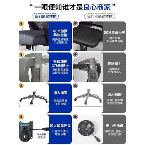 电脑椅舒适久坐办公椅升降转椅家用学生宿舍会议职员人体工学座椅